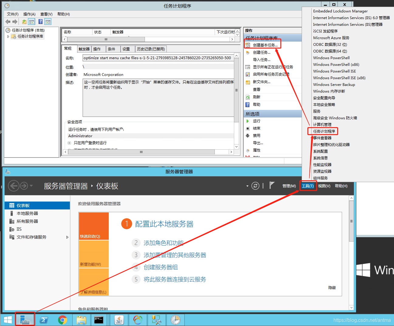 windows下定时自动备份mysql数据库,使用bat批处理文件加系统自带任务计划程序工具定时自动备份-老麻