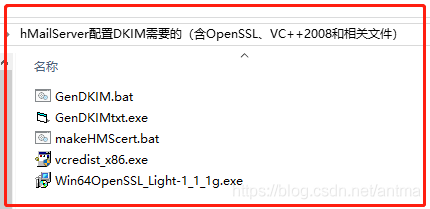 hMailServer 配置DKIM详细步骤教程(含下载安装OpenSSL、VC++2008及相关设置)-老麻